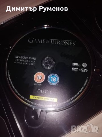 Game of Thrones dvd, снимка 9 - Други - 27204169