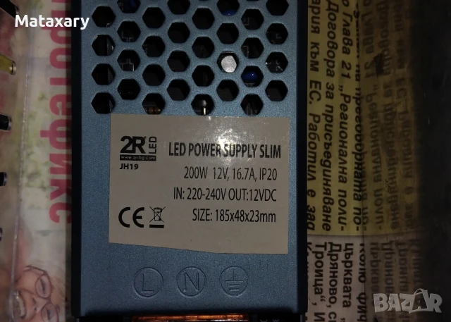 лед трансформатори , снимка 4 - Лед осветление - 51268867