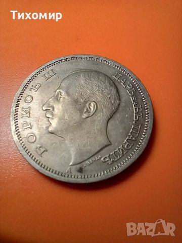 50 лева 1940, снимка 6 - Нумизматика и бонистика - 37983626