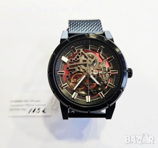 Часовник Pierre Lannier 321C438 Automatic 00606-26