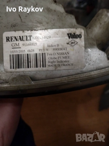 Десен , мигач за Renault Trafic II ,  NISSAN PRIMASTAR , Opel Vivaro, снимка 6 - Части - 53063451