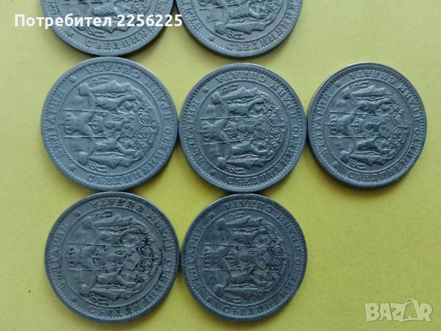 ЛОТ монети 1 лев 1925 , снимка 2 - Нумизматика и бонистика - 43881696