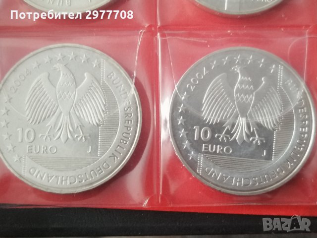 Юбилейни сребърни монети 10 Euro , снимка 7 - Нумизматика и бонистика - 32904911