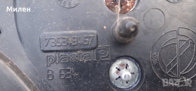 Декоративна Решетка+Емблемата. Lancia Ypsilon 2003-2007 Година Ланчия Ипсилон Забелжки По Никела , снимка 4 - Части - 32398382