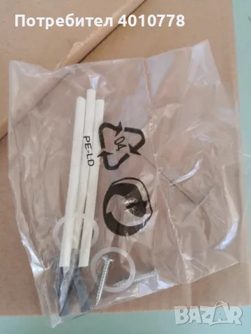 Осветление за баня, снимка 6 - Лампи за баня - 48598739