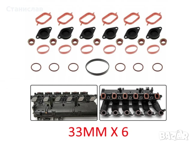Ремонтен комплект за всмукателен колектор BMW X3 E83, снимка 2 - Части - 50639297