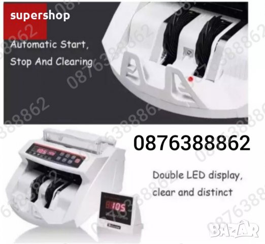 ПРОМО! Машина за броене на пари, Банкнотоброячна машина Bill Counter, снимка 11 - Друго търговско оборудване - 39657671