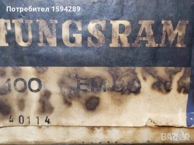 Нови радио лампи Tungsram EM80 и RFT EM84 , снимка 7 - Аудиосистеми - 51270377