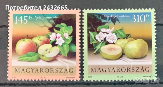 1968. Унгария 2011 ~ “ Флора. Плодове. ” , **, MNH, снимка 1 - Филателия - 44079851