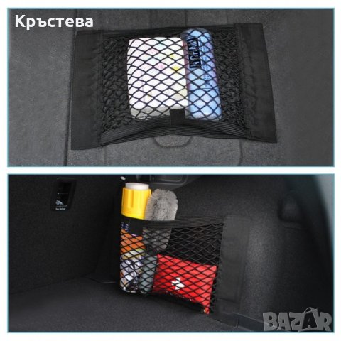 Мрежа за багаж 40х25см. - 4050, снимка 3 - Аксесоари и консумативи - 28050413
