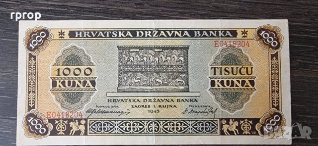 Хърватия. 1000 куни. 1943 г.  Добре запазена банкнота.