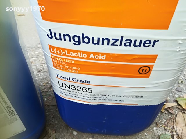 🚘туби за дизел/бензин-3бр за 60лв 0710221416, снимка 4 - Аксесоари и консумативи - 38252883