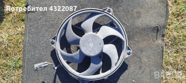 Перка и дифузьор от Peugeot 307 2.0HDI 90к.с