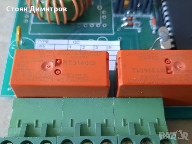 Кутия с 2 релета 16A за хоби проекти, Мобисуич, снимка 6 - Друга електроника - 33398641