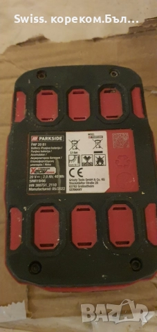 зарядна акумолаторна  батерия. 8 и 2милиампера2 броя, снимка 3 - Друга електроника - 51463705