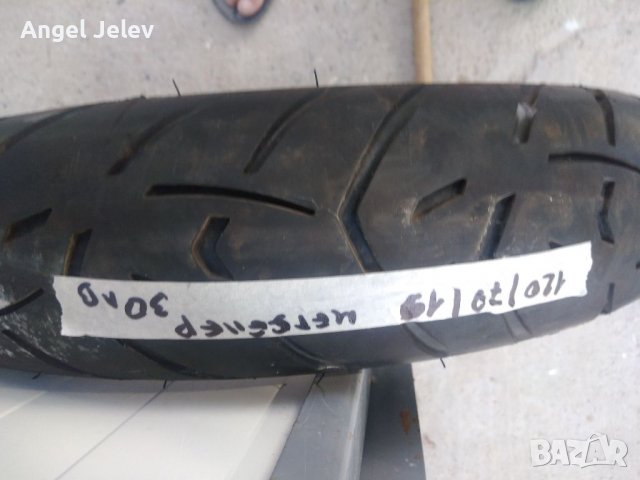 гума  120 /70/19