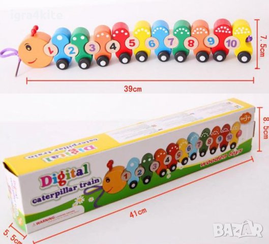 Дървено влакче 'Гъсеница На Колела' за нанизване с числа, снимка 11 - Влакчета, самолети, хеликоптери - 28837559