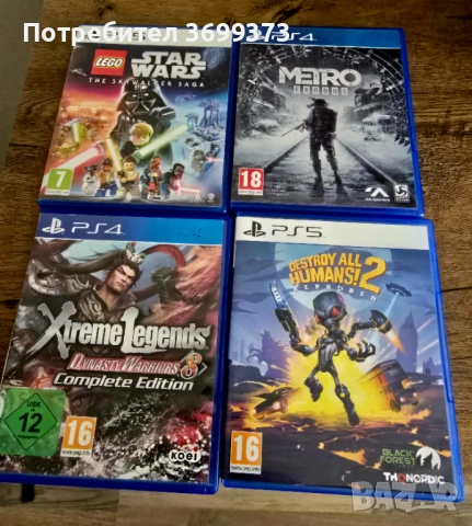 Игри за PS5 + PS4 / игри зс плейстейшън 