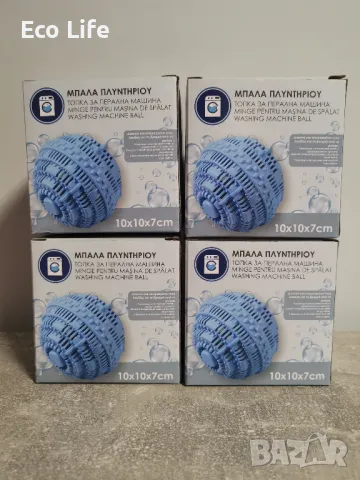 Топка за пране, снимка 2 - Перилни препарати и омекотители - 49521557