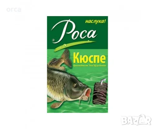 Слънчогледово кюспе за шаран ROSA – едри плочки с висока масленост | ORCA BG, снимка 3 - Стръв и захранки - 49990287