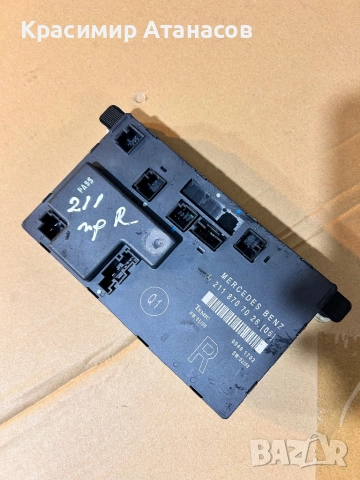 2118707026. Контрол модул врата за Мерцедес Е-класа W211.