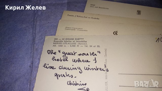 ЛОТ ЧЕТИРИ СТАРИ ПОЩЕНСКИ КАРТИЧКИ ГДР СССР САВОЙ - ЗАБЕЛЕЖИТЕЛНОСТИ КУРОРТИ МНОГО КРАСИВИ 33024, снимка 10 - Филателия - 38652726