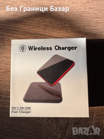 Ново Безжично зарядно Qi 10W fast charger за смартфони зареждане телефон подложка