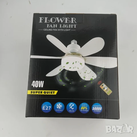 ПРОМО!! LED лампа вентилатор за фасунга E27 с дистанционно, 3 степени на духане, снимка 9 - Вентилатори - 51100947