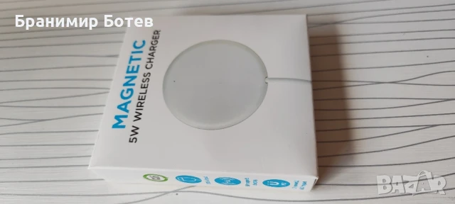 Безжично зарядно 5w