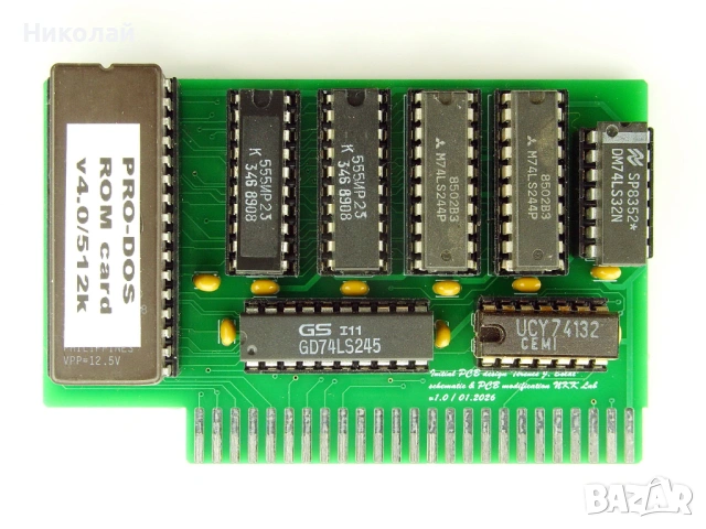 Карта за Правец 8 ProDOS ROM v4.0 512K