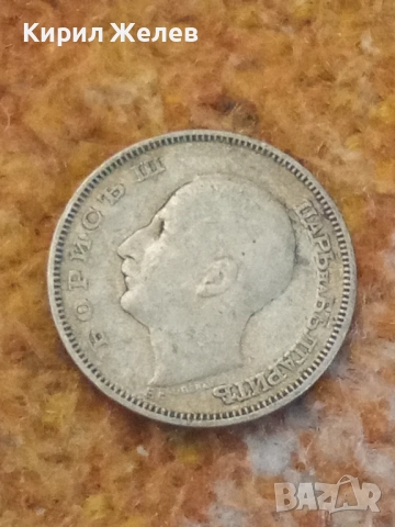 Сребърна монета 20 лева 1930 година 26493, снимка 6 - Нумизматика и бонистика - 52315837