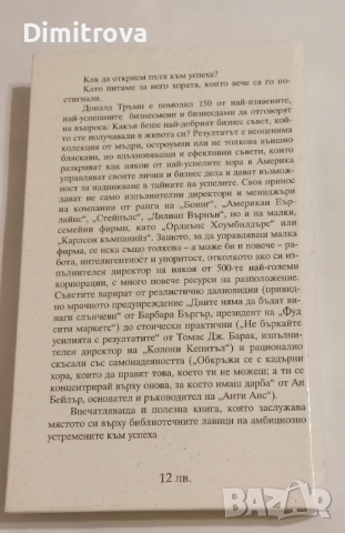 Проклятието Кенеди - Едуард Клайн, снимка 2 - Други - 51621402