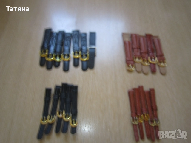     ОРГАНАЙЗЕР ;КАЛЪФ за меню  и  за  цигари; каишки за часовник, снимка 16 - Други - 12552539