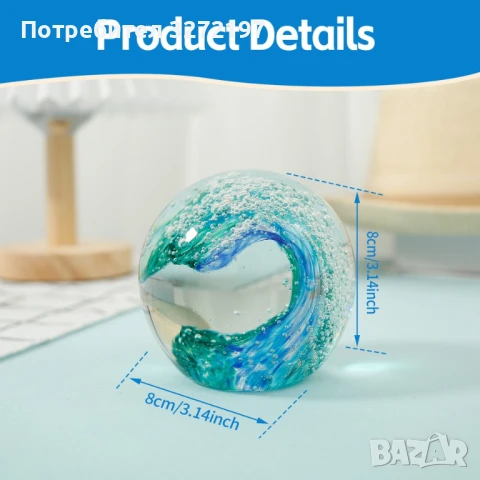 3Д Кристално преспапие, ръчно издухан син океански декор, снимка 2 - Декорация за дома - 50442333