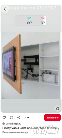 Сглобяване на мебели, снимка 2 - Кухни - 51838539