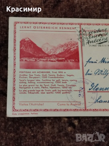 Lernt Osterreich Kennen 1953. , снимка 6 - Филателия - 53479718