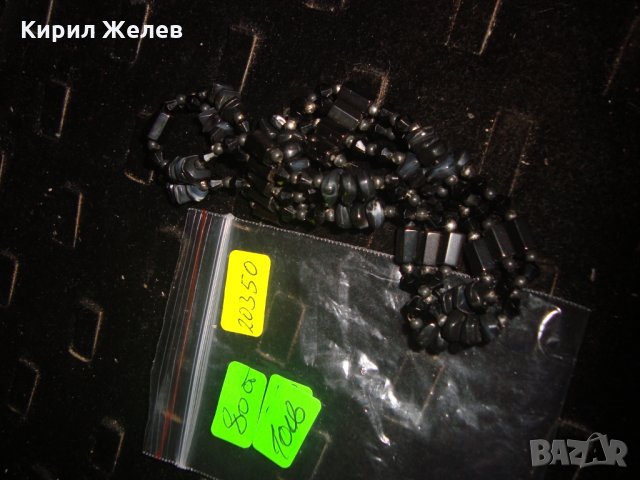 АРТ ХЕДН-МЕЙД КОЛИЕ от МАГНЕТИТ и АХАТ 20350, снимка 2 - Колиета, медальони, синджири - 33423043