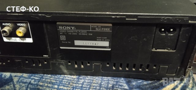 Sony  SLV - P31EE  VHS Player ( видео папагал ) , снимка 5 - Други - 43958684