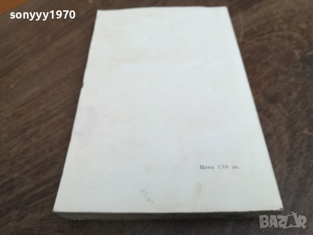 МЪЖ В РАЗЦВЕТА НА СИЛИТЕ 2710251738LCHERY, снимка 7 - Други - 52201295