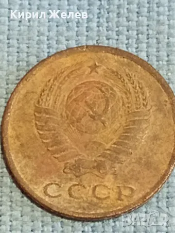 Три монети копейки СССР редки за КОЛЕКЦИЯ ДЕКОРАЦИЯ 39502, снимка 5 - Нумизматика и бонистика - 48220519