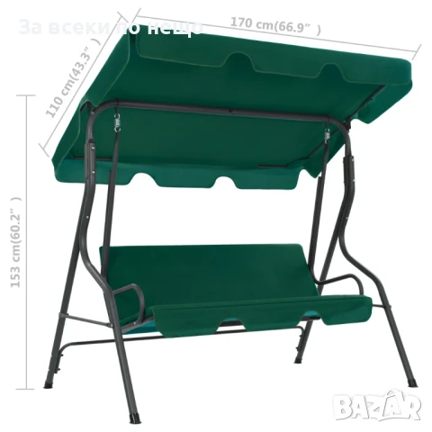 Градинска Люлка, Зелена, 170x110x153 см, Текстил Код P785, снимка 3 - Градински мебели, декорация  - 50743265