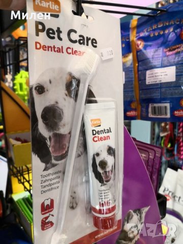 Паста за зъби + четка на блистер от Flamingo, Белгия