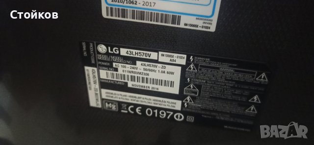 Power board EAX66851301(1.5), снимка 2 - Части и Платки - 36801355