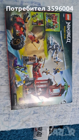 Лего Ninjago 71857, снимка 2 - Конструктори - 53597291