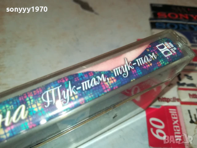 ЛУНА-ОРИГИНАЛНА КАСЕТА 3005250642, снимка 14 - Аудио касети - 50479138