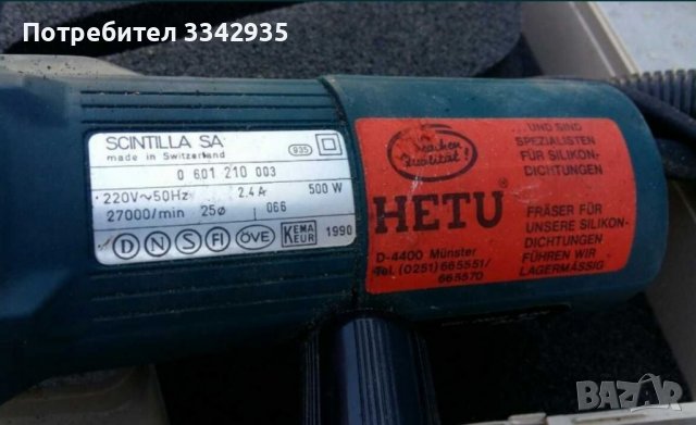 Фреза заваряване на брони лепене челюсти радиална преса keister, снимка 2 - Други инструменти - 37540456