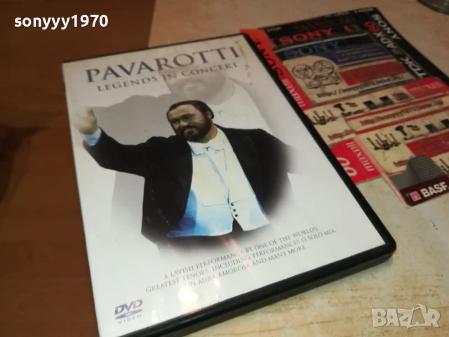 PAVAROTTI DVD 2707251217, снимка 5 - DVD дискове - 51156141