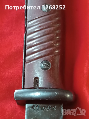 Щик, снимка 7 - Ножове - 51927648