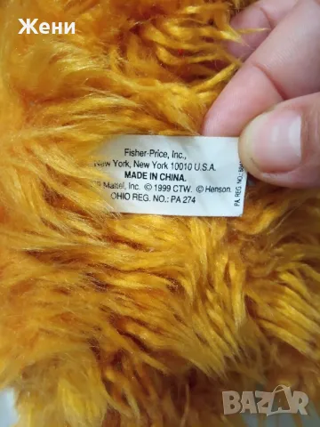 Fisher-Price Mattel 1999 Танцуващо музикално мече Ча Ча Ча, снимка 2 - Музикални играчки - 50040913