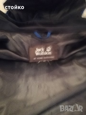 горница Jack Wolfskin air texapore XL, снимка 4 - Спортни екипи - 43043919